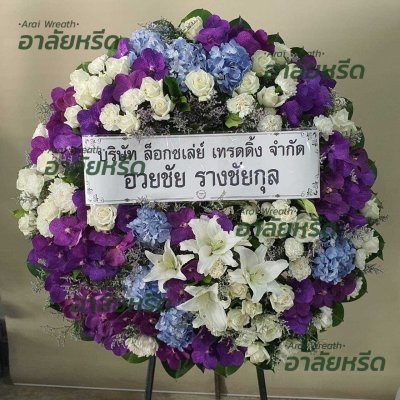 ประวัติการจัดส่ง ประจำเดือนพฤษภาคม 2566