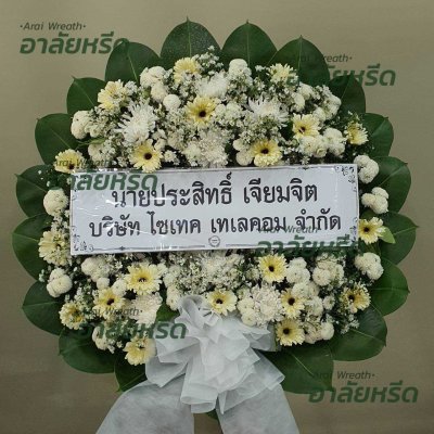 ประวัติการจัดส่ง ประจำเดือนพฤษภาคม 2566