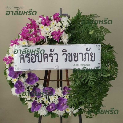 ประวัติการจัดส่ง ประจำเดือนพฤษภาคม 2566