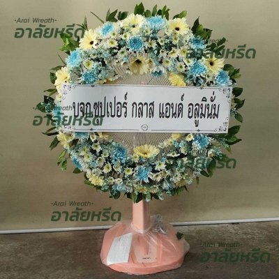 ประวัติการจัดส่ง ประจำเดือนพฤษภาคม 2566