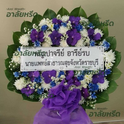 ประวัติการจัดส่ง ประจำเดือนพฤษภาคม 2566