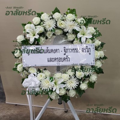 ประวัติการจัดส่ง ประจำเดือนกรกฎาคม 2566