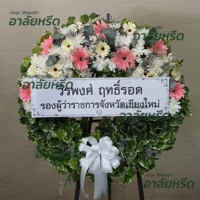 ประวัติการจัดส่ง ประจำเดือนกรกฎาคม 2566