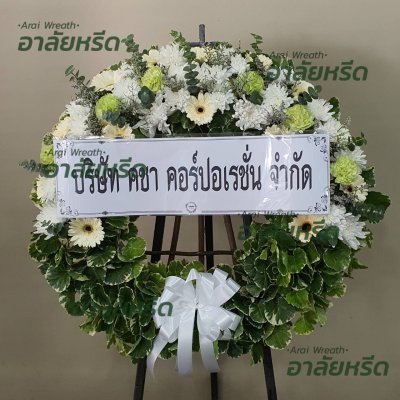 ประวัติการจัดส่ง ประจำเดือนกรกฎาคม 2566