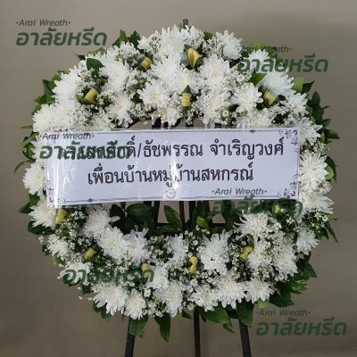 ประวัติการจัดส่ง ประจำเดือนกรกฎาคม 2566