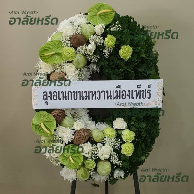 ประวัติการจัดส่ง ประจำเดือนกรกฎาคม 2566