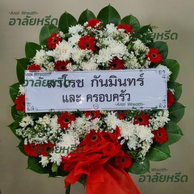 ประวัติการจัดส่ง ประจำเดือนกรกฎาคม 2566