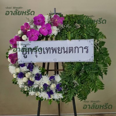 ประวัติการจัดส่ง ประจำเดือนกรกฎาคม 2566