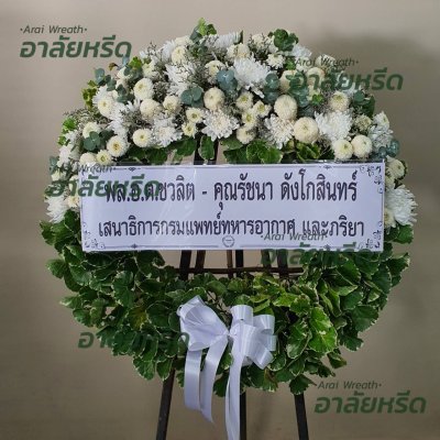 ประวัติการจัดส่ง ประจำเดือนกรกฎาคม 2566