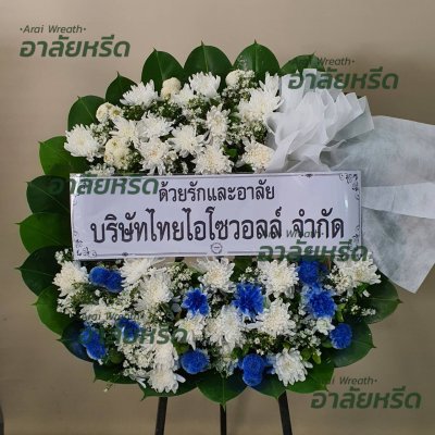 ประวัติการจัดส่ง ประจำเดือนกรกฎาคม 2566