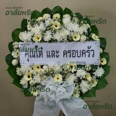 ประวัติการจัดส่ง ประจำเดือนกรกฎาคม 2566