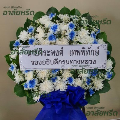 ประวัติการจัดส่ง เดือน สิงหาคม 2566