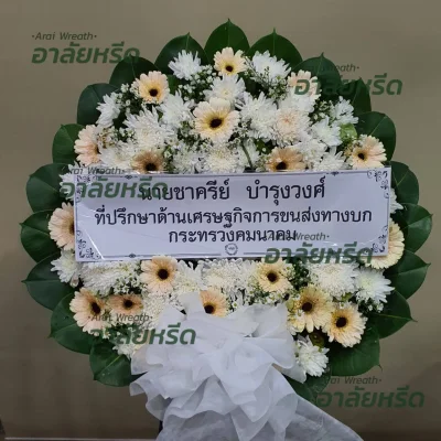 พวงหรีด