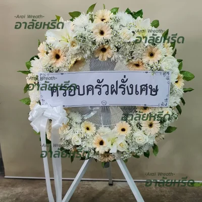 พวงหรีด