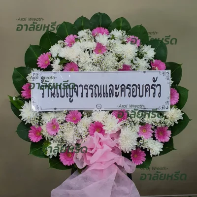 พวงหรีด