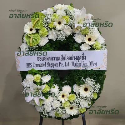 พวงหรีด