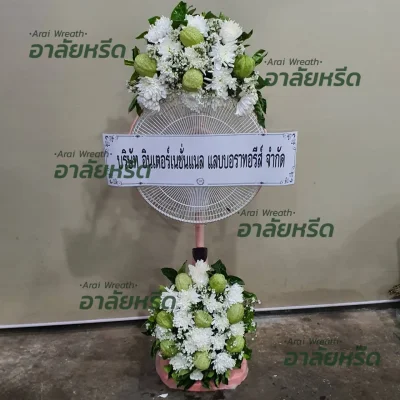 พวงหรีด