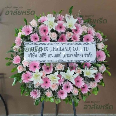 พวงหรีด