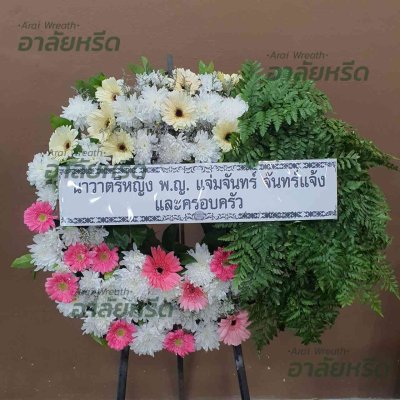 พวงหรีด