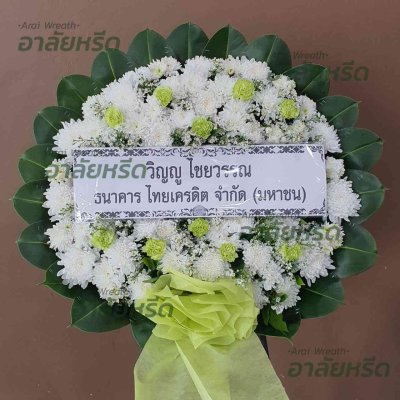 พวงหรีด