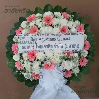 พวงหรีด