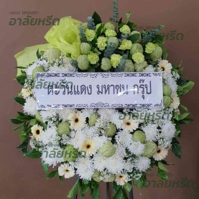 พวงหรีด