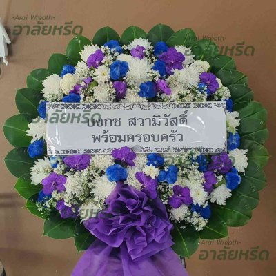 พวงหรีด