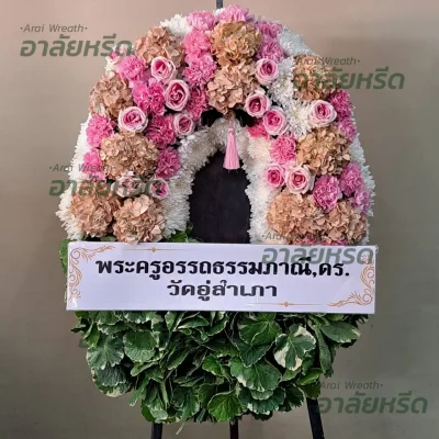 พวงหรีดอาลัยหรีด