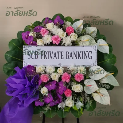 พวงหรีดอาลัยหรีด