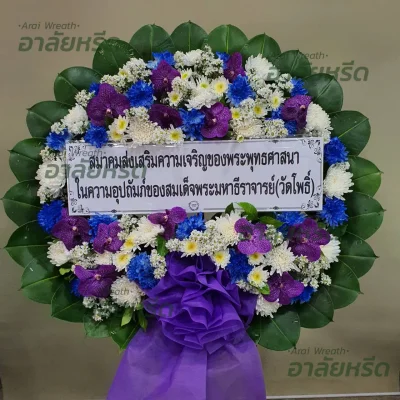 พวงหรีดอาลัยหรีด