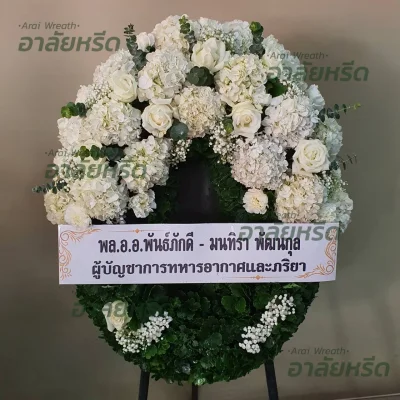 พวงหรีดอาลัยหรีด