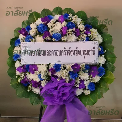 พวงหรีดอาลัยหรีด