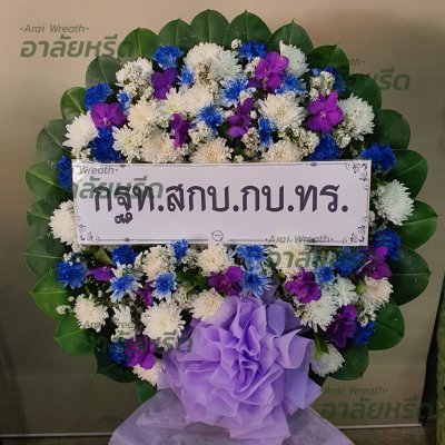 ประวัติการจัดส่งพวงหรีด เดือน เมษายน 2567