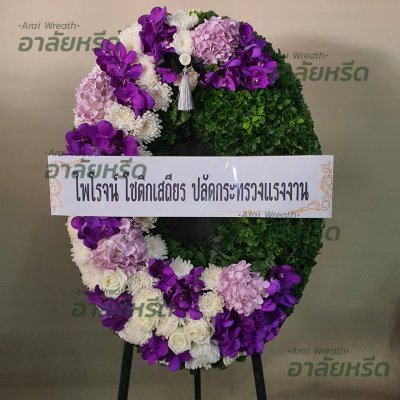 ประวัติการจัดส่งพวงหรีด เดือน เมษายน 2567