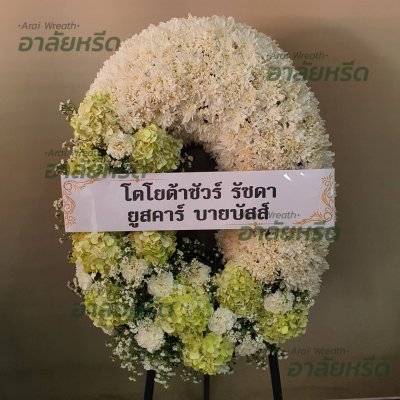 ประวัติการจัดส่งพวงหรีด เดือน เมษายน 2567