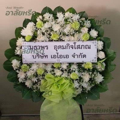 ประวัติการจัดส่งพวงหรีด เดือน เมษายน 2567