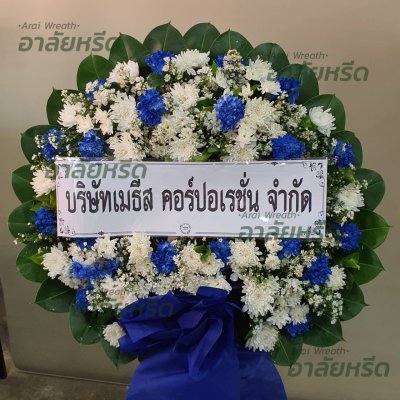 ประวัติการจัดส่งพวงหรีด เดือน เมษายน 2567