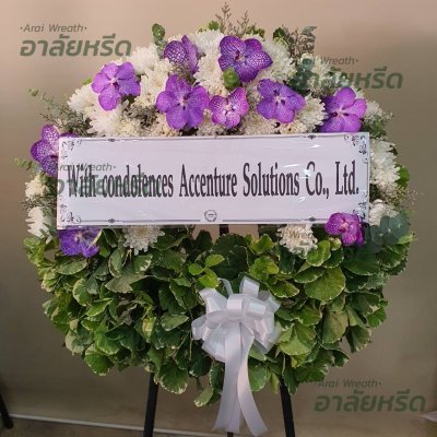 ประวัติการจัดส่งพวงหรีด เดือน เมษายน 2567