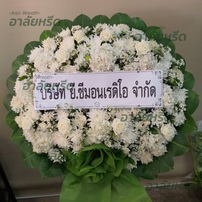 ประวัติการจัดส่งพวงหรีด เดือน เมษายน 2567