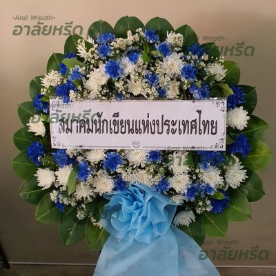 ประวัติการจัดส่งพวงหรีด เดือน เมษายน 2567