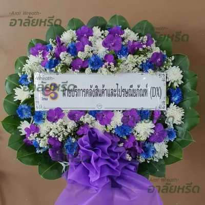 พวงหรีดดอกไม้สด