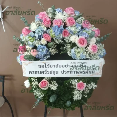 พวงหรีดดอกไม้สด