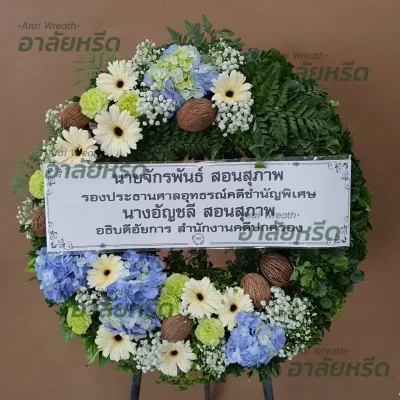 ประวัติการจัดส่งพวงหรีด เดือนกรกฎาคม 2567