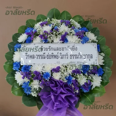 ประวัติการจัดส่งพวงหรีด เดือนกรกฎาคม 2567