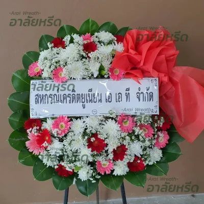 ประวัติการจัดส่งพวงหรีด เดือนกรกฎาคม 2567