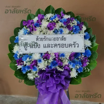 ประวัติการจัดส่งพวงหรีด เดือนกรกฎาคม 2567