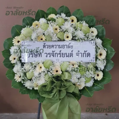 ประวัติการจัดส่งพวงหรีด เดือนกรกฎาคม 2567