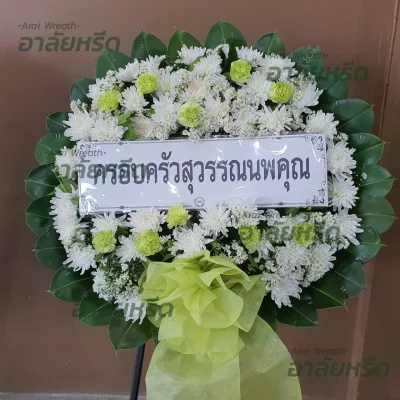 ประวัติการจัดส่งพวงหรีด เดือนกรกฎาคม 2567