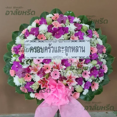 ประวัติการจัดส่งพวงหรีด เดือนกรกฎาคม 2567