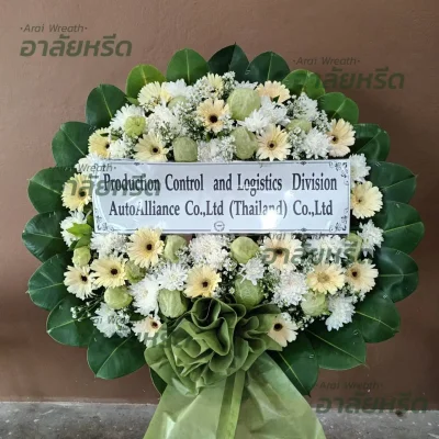 ประวัติการจัดส่งพวงหรีด เดือนกรกฎาคม 2567